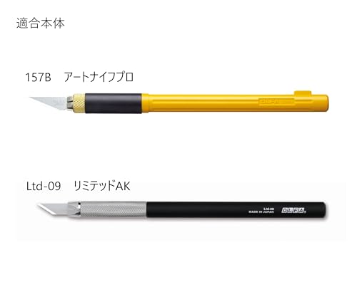 OLFA Saw & Art knife & Spare blade (XB157T)