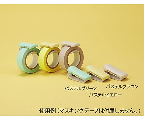 KOKUYO Washi Tape Cutter, Masking Tape Dispenser, Mini Portable Light Cutting, Clip Type (20-25mm, Pastel Brown) - color: Pastel Brown, size: 20-25mm