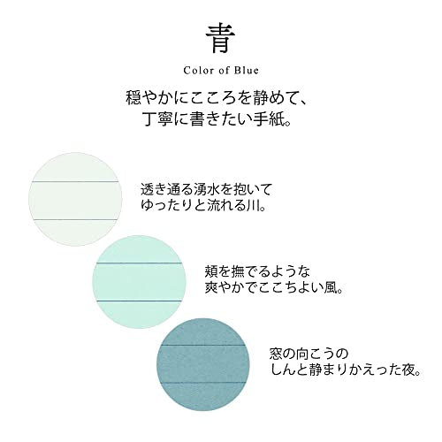 DESIGNPHIL 86917006 Midori Letter Set, Gift Color, Blue - color: blue