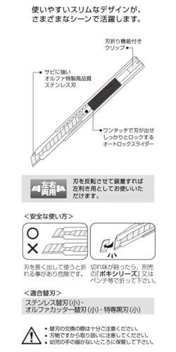 OLFA Ltd-05 Limited SK Craft Utility Knife Height 5.3 x Width 5.5 x Depth 0.4 inches (136 x 14 x 10.5 mm)