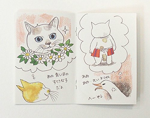 Higuchi Yuko 100POSTCARDS Animals Illustration Art Postcard Book Box