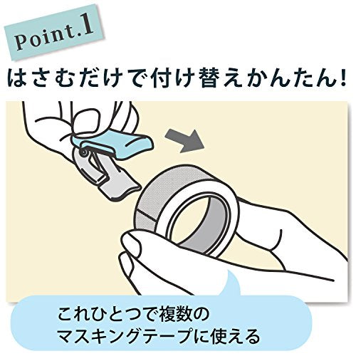 KOKUYO Washi Tape Cutter, Masking Tape Dispenser, Mini Portable Light Cutting, Clip Type, for 10-15mm Wide Tape, White, Japan Import (T-SM400W) - color: White, size: 10-15mm