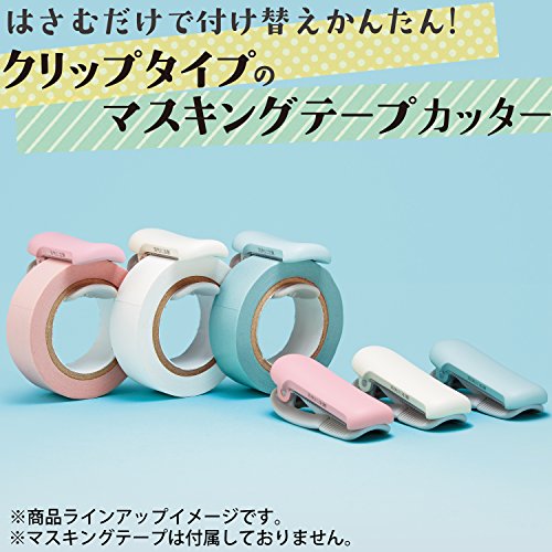 KOKUYO Washi Tape Cutter, Masking Tape Dispenser, Mini Portable Light Cutting, Clip Type, for 20-25mm Wide Tape, Light Blue, Japan Import (T-SM401LB) - color: Light Blue, size: 20-25mm