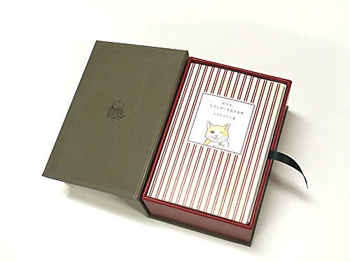 Higuchi Yuko 100POSTCARDS Animals Illustration Art Postcard Book Box
