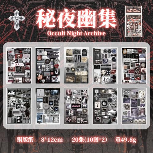 480 Pcs Vintage Gothic Sticker Book 2 Packs, Coated Paper Ephemera Sheets | Coated Paper Material, Retro Angels & Ornaments Gothic Designs, Sticker Sheets for Scrapbooking, Junk Journal, DIY Crafts - color: Day and Night Poetry Sticker Book